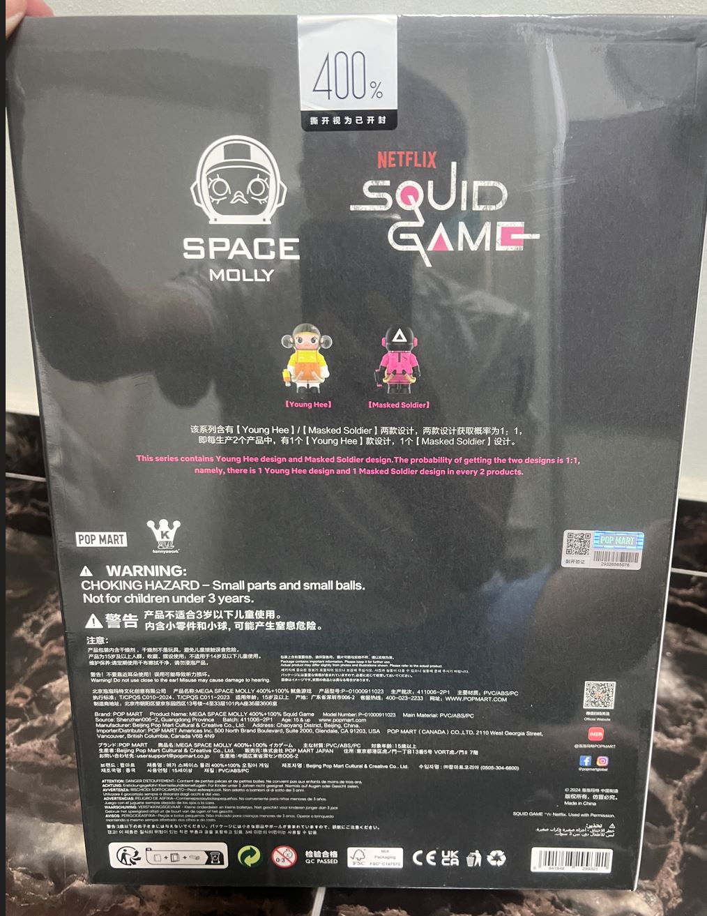 POP MART - MEGA SAPCE MOLLY SQUID GAME 400%+100% - 100% Authentic from POP MART