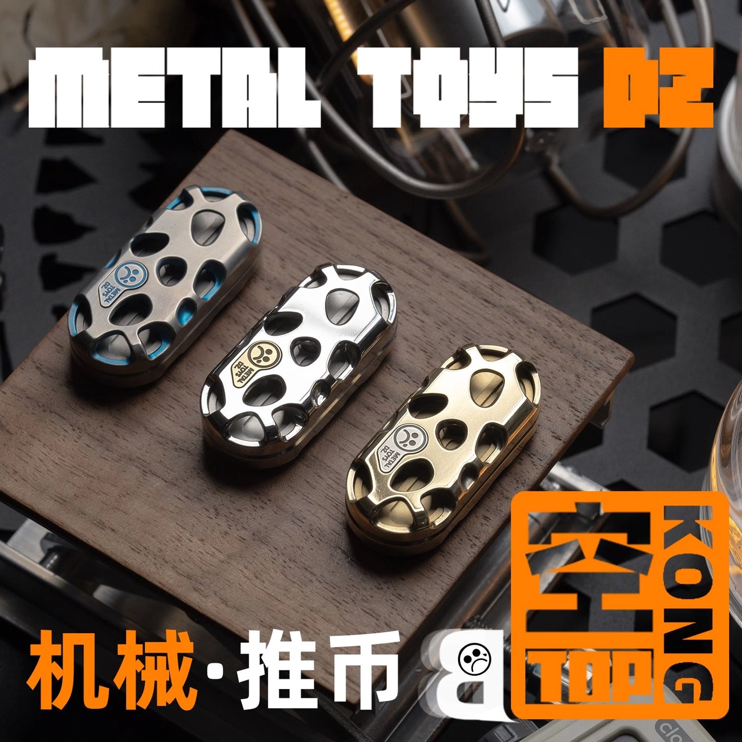 Dz Metal Toys Top-B "KONG" Hand Push Haptic Slider | Dz Top-B "KONG" EDC Hand Haptic Push Slider Push Pop Fidget Toys | Metal Fidget Push Pop Toys Anti-Stress Autism ADHD Hand Slider for Gift