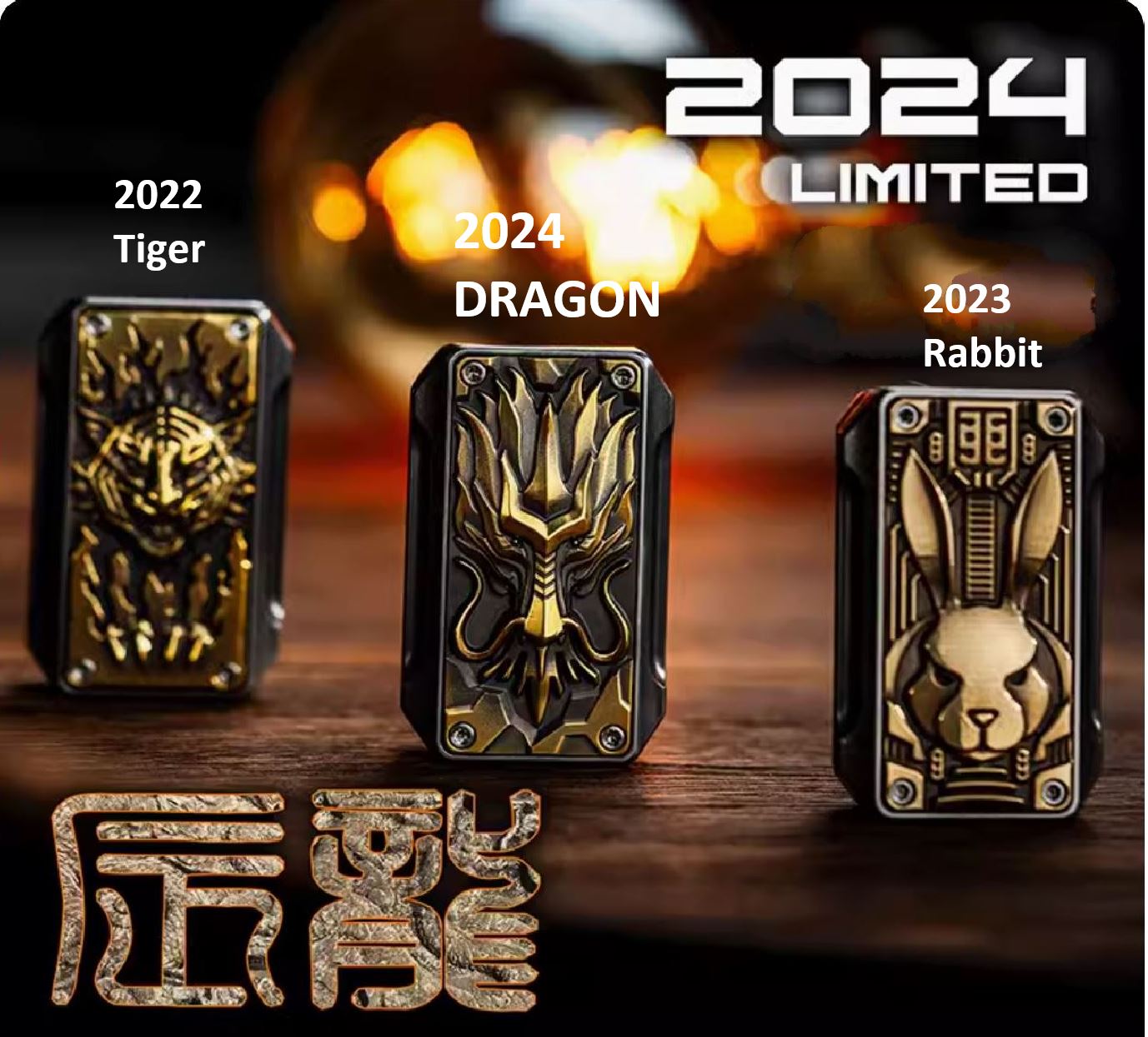 2024 WANWU LIMIT Edition Year of Dragon Hand Push Slider | WANWU Special Limit Edition Metal Hand Push Fidget | New Limit Edition WANWU EDC Hand Push Slider for Collection