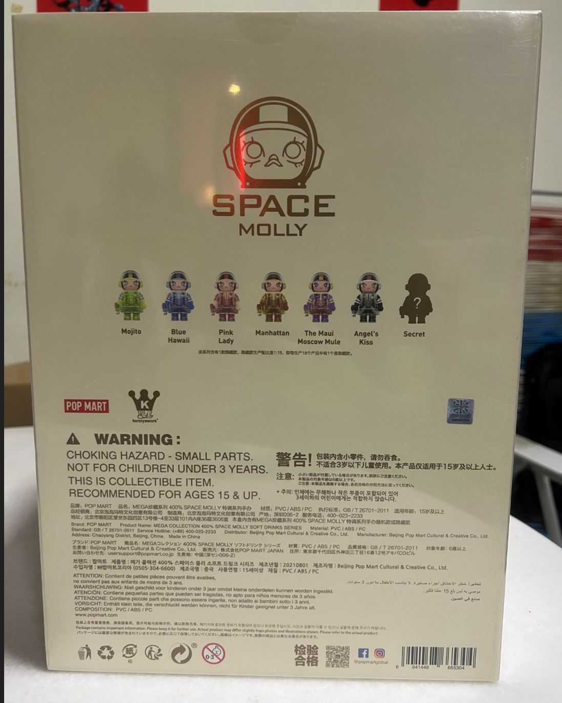 POP MART - MEGA SPACE MOLLY 400% - SOFT DRINK (BLIND BOX) - 100% AUTHENTIC from POP MART
