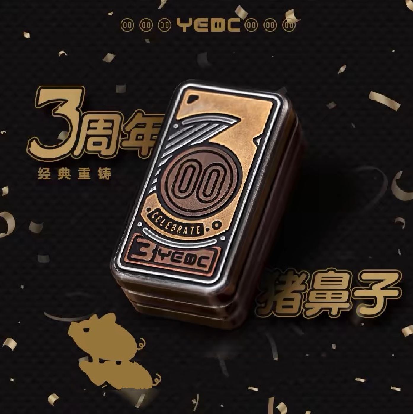 YEDC 3rd Anniversary Limited Hand Haptic Slider | YEDC three layer Anniversary Metal EDC Hand Fidget Toy for Collection & Gift