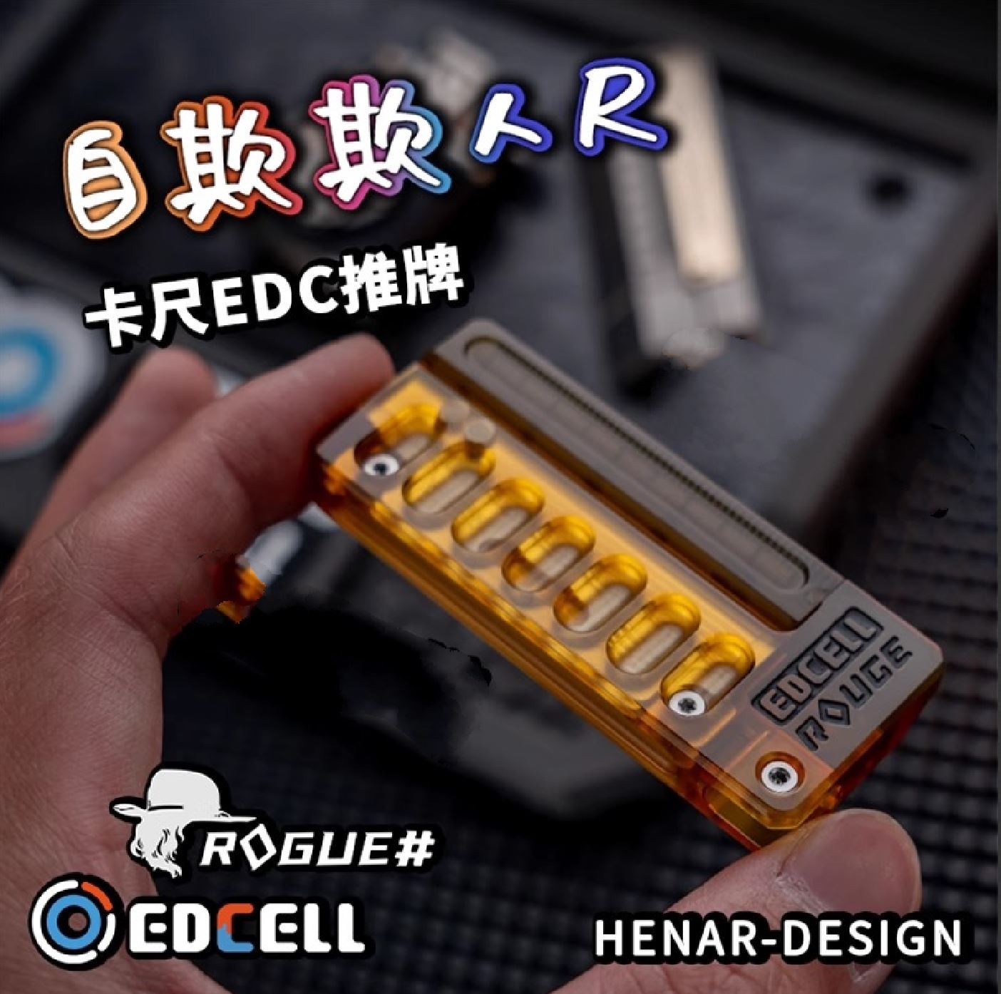 EDCELL x ROGUE Co-Branded "Deception Ruler" Mechanical Push Slider | EDCELL x ROUGUE EDC Haptic Hand Deception Ruler Fidget Slider for Collection & Gift