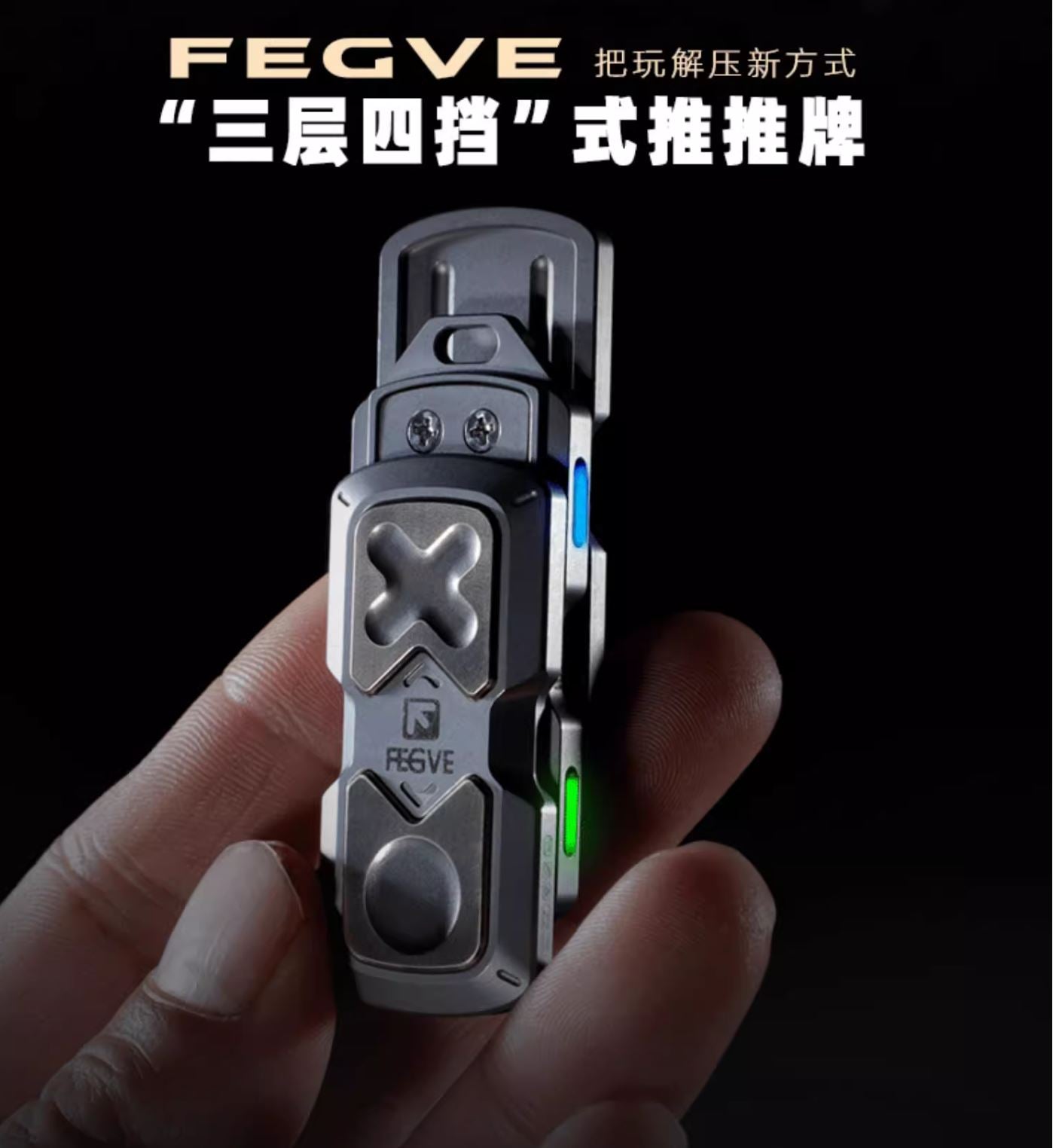 New FEGVE 101 Series Titanium TC4 Three Layer Hand Haptic Push Slider | New FEGVE Fidget Toy Hand Push PPB Decompression| FEGVE EDC Push Slider for Gift & Collection