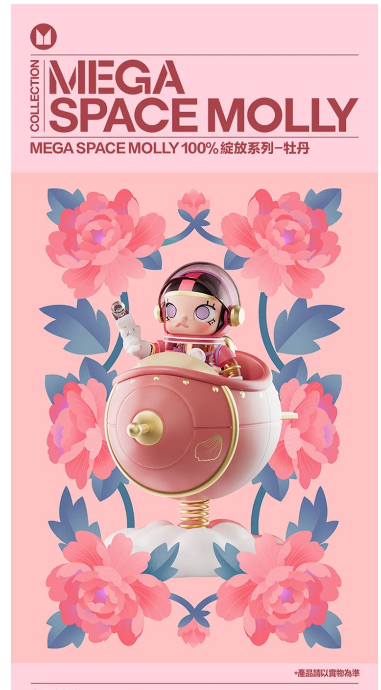 Pop Mart MEGA SPACE MOLLY 100% Blooming Country Exclusive Series - 100% Authentic