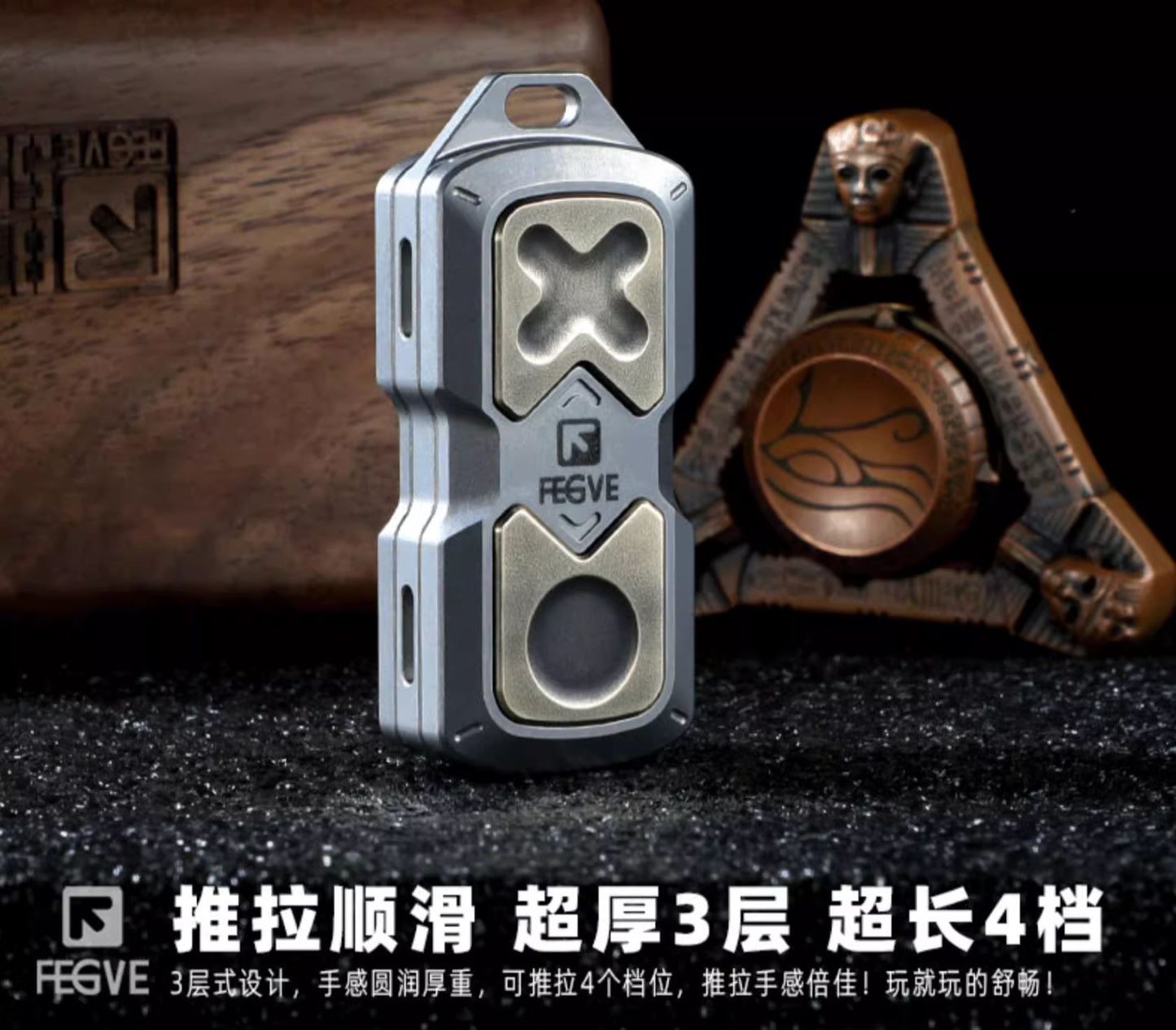 New FEGVE 101 Series Titanium TC4 Three Layer Hand Haptic Push Slider | New FEGVE Fidget Toy Hand Push PPB Decompression| FEGVE EDC Push Slider for Gift & Collection