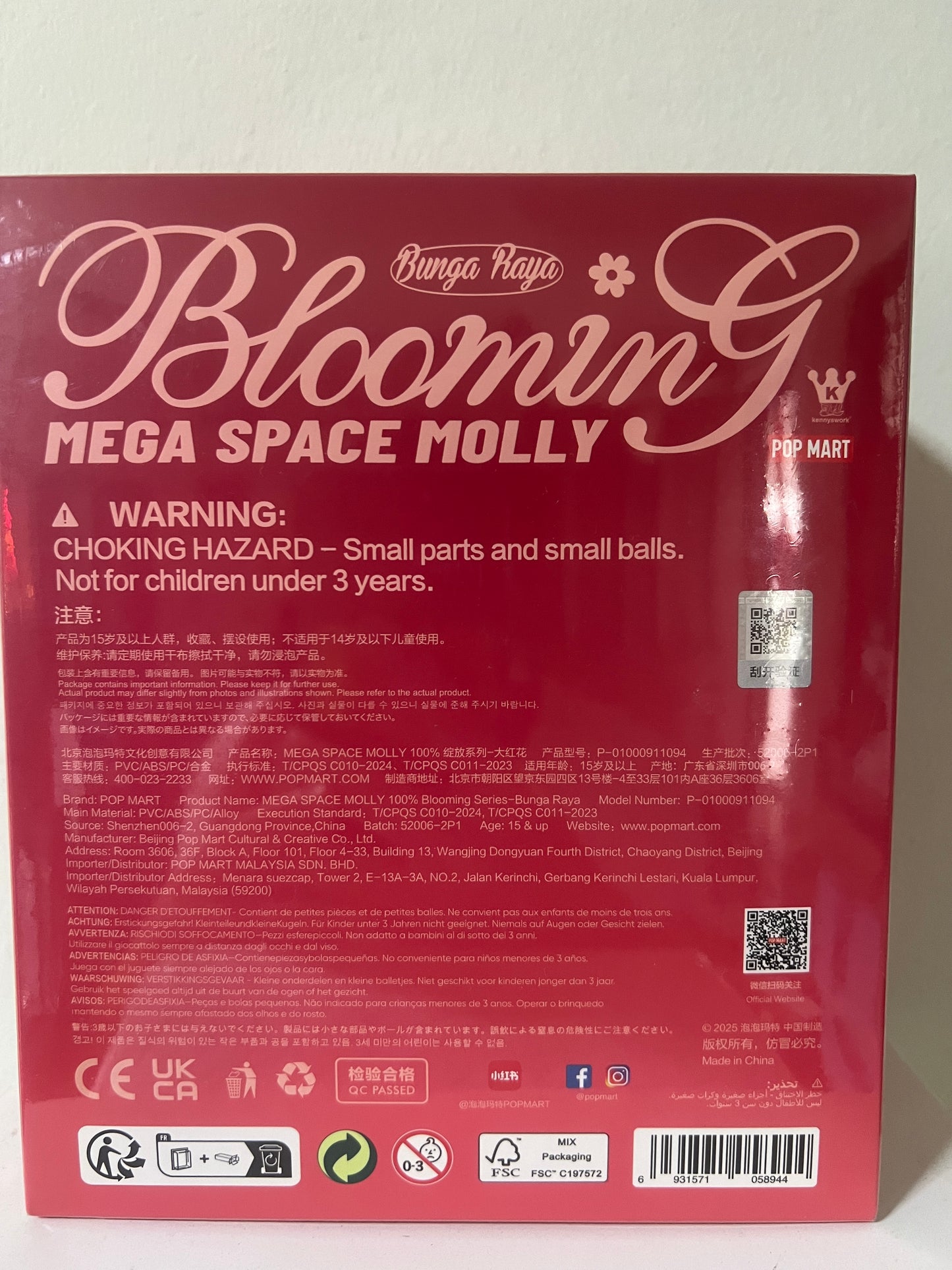 Pop Mart MEGA SPACE MOLLY 100% Blooming Country Exclusive Series - 100% Authentic