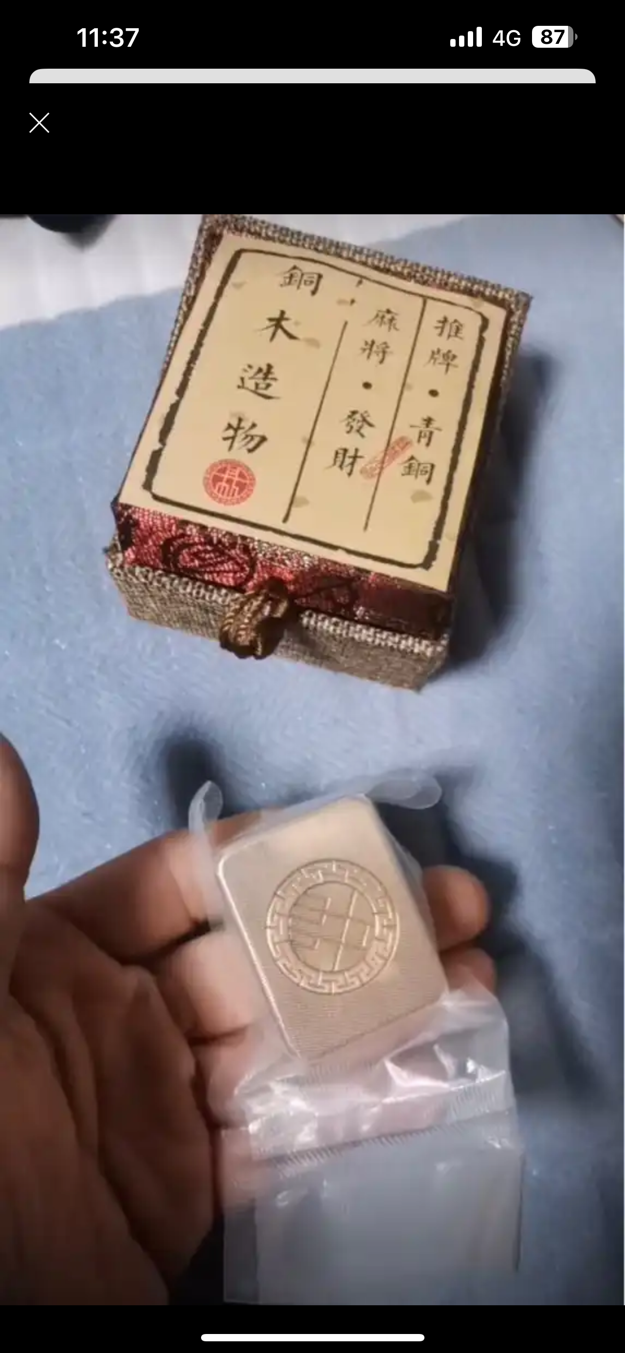 Mahjong 2.0 Stainless Steel PEI Hand Push Clicker Slider | Mahjong EDC Zirconium Hand Push Slider | Titanium Mahjong Hand Clicker Slider