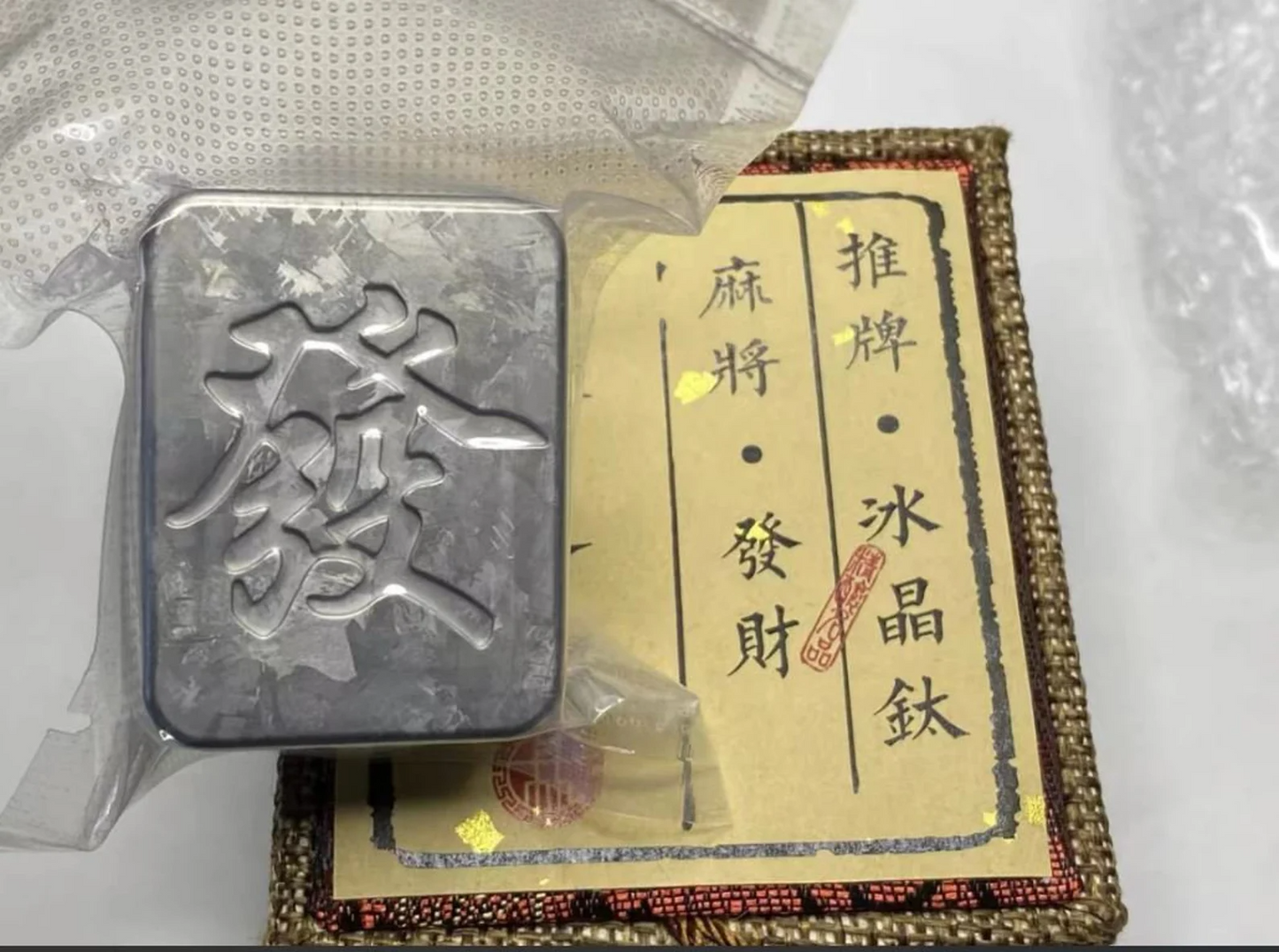 Mahjong 2.0 Stainless Steel PEI Hand Push Clicker Slider | Mahjong EDC Zirconium Hand Push Slider | Titanium Mahjong Hand Clicker Slider