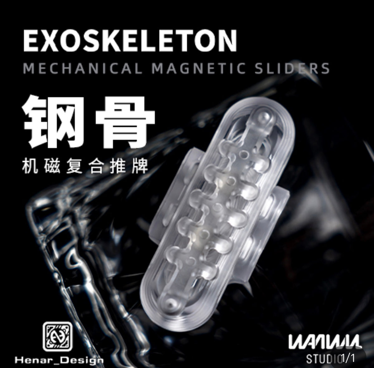 WANWU PARASKELETON EXOSKELETON PEEK PEI Mechanical EDC PPB Hand Haptic Push Slider for Gift & Collection
