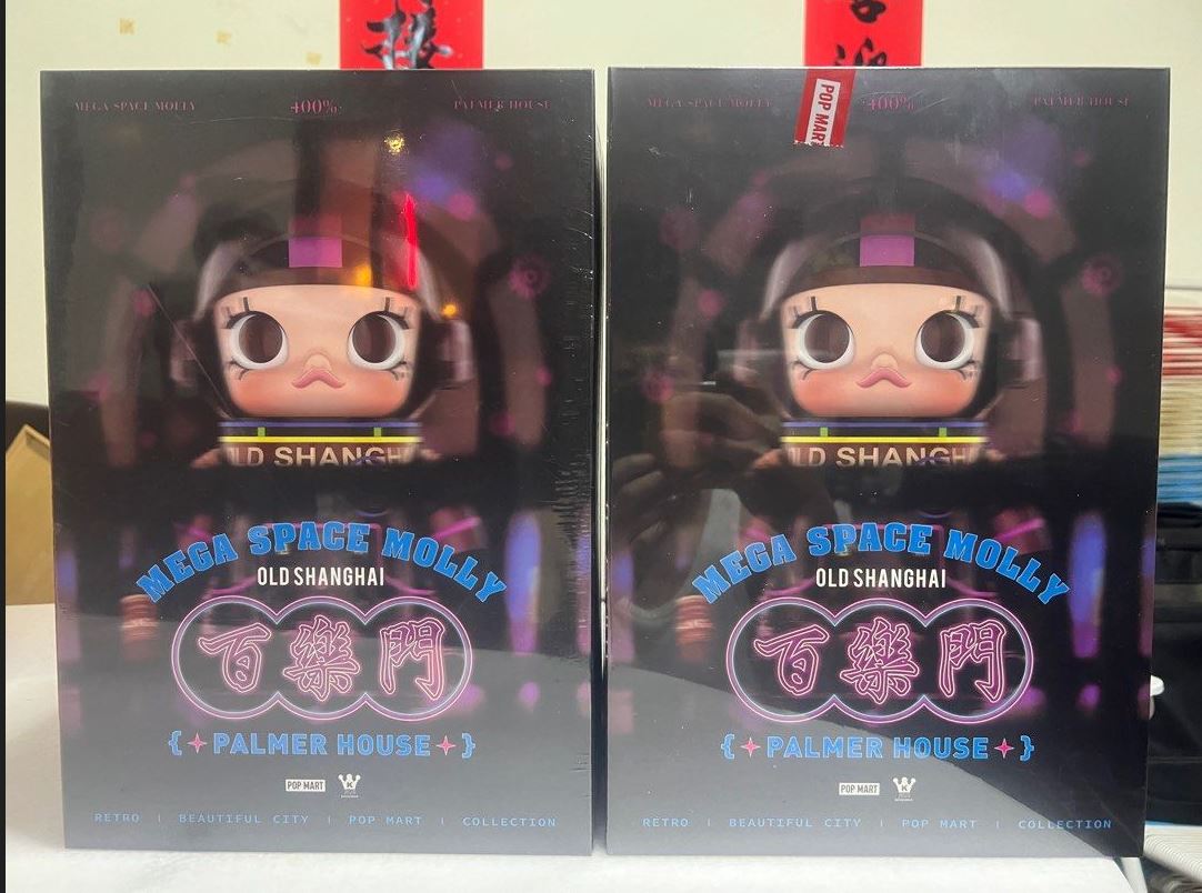 POP MART - MEGA SAPCE MOLLY- OLD SHANGHAI - PALMER HOUSE - 百乐门 400% - 100% Authentic