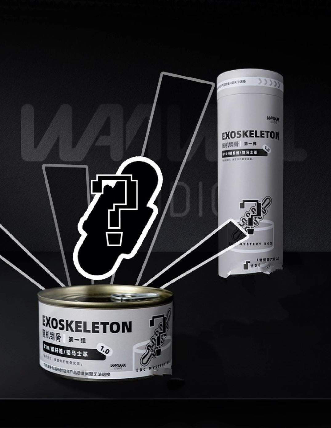 New WANWU G10 Mystery Box EXOSKELETON Mechanical Magnetic Hand Haptic Push Slider