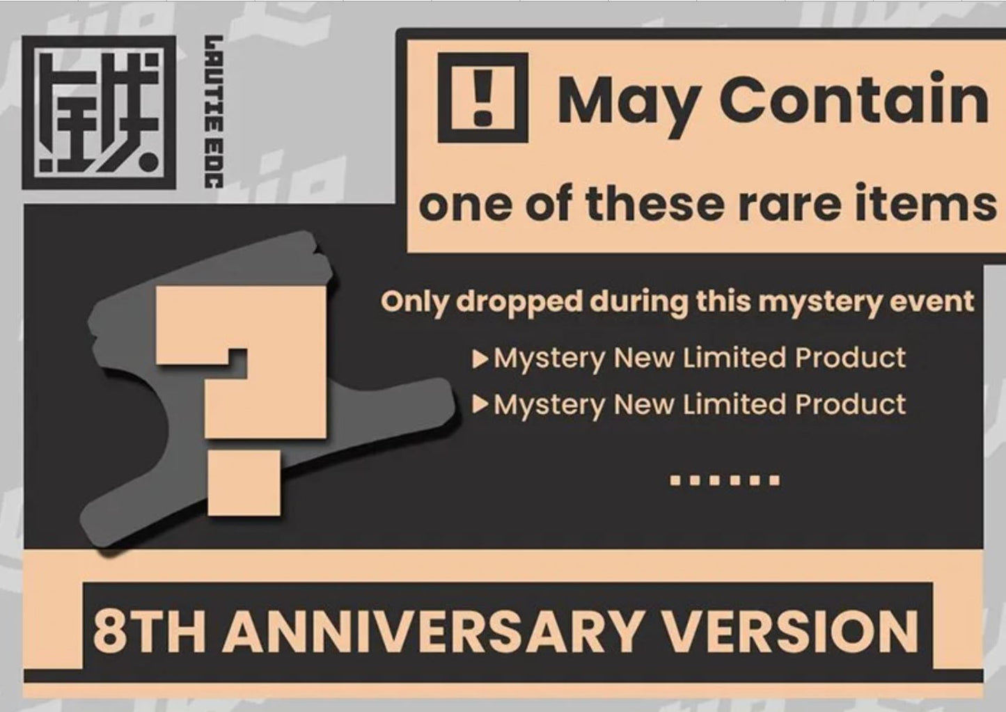 Lautie 2025 8th Anniversary Mystery Small (S) Bag Event for Collection & Gift