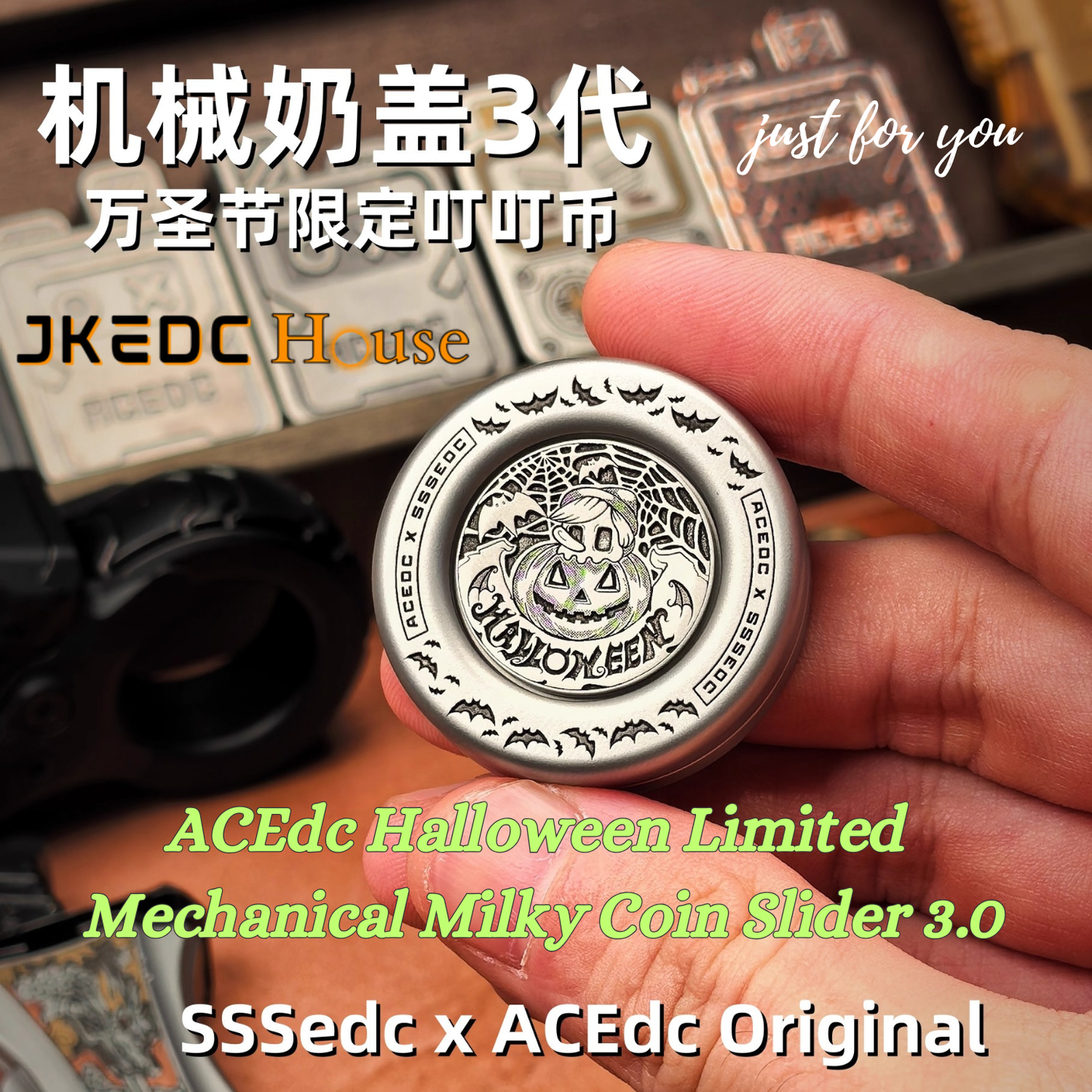 ACEdc x SSSedc Halloween Limited Edition Mechanical Coin Shape Hand Slider for Gift & Collection