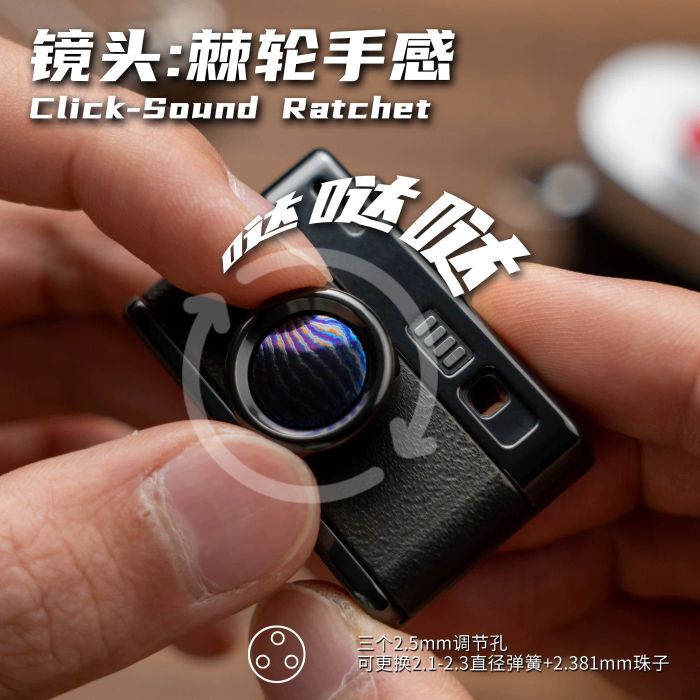 New WANWU Camera Mech Mechanical Hand Fidget Slider for Collection and Gift
